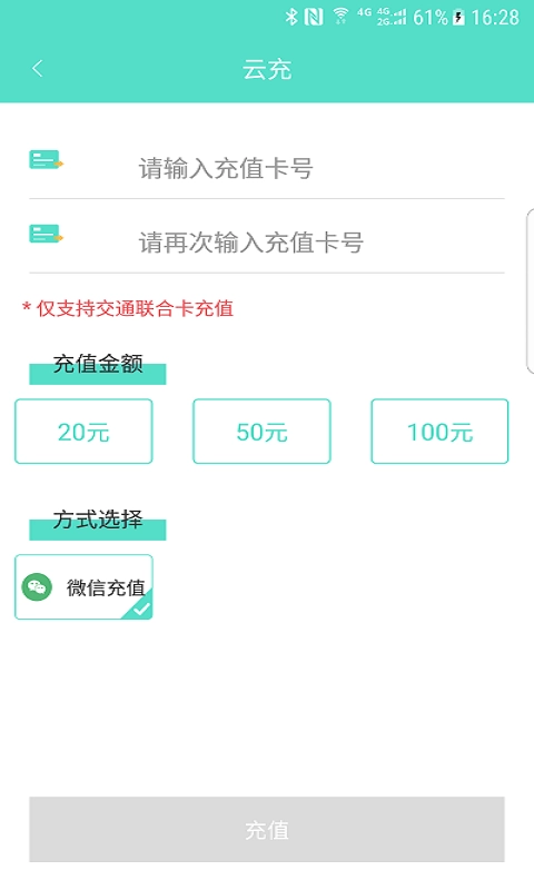 怀化行最新免费版图1