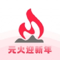 元火商城无广告版