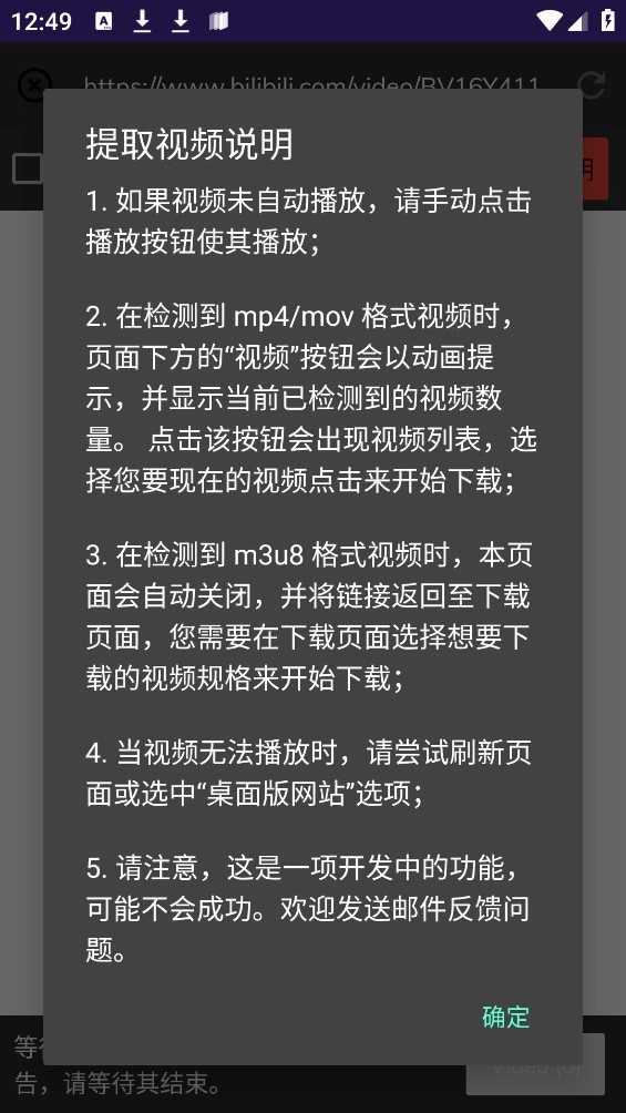 Lj视频器官方版图2