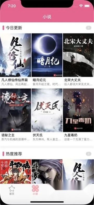 囧次元动漫  手机版图1