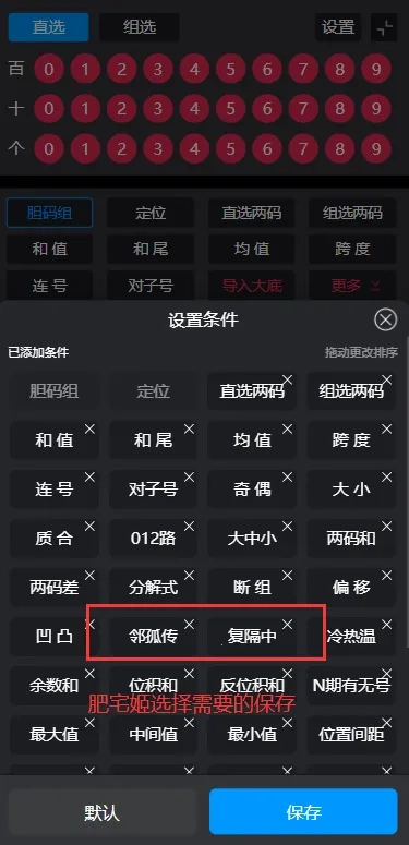 有数计算2026_h最新版图2