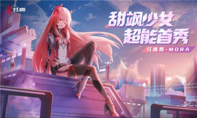 红魔姬本最新版图3