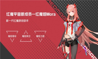 红魔姬本最新版图2