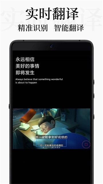 db翻译器安卓官方版图3