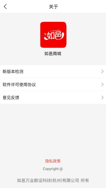如邑安卓直装版图4