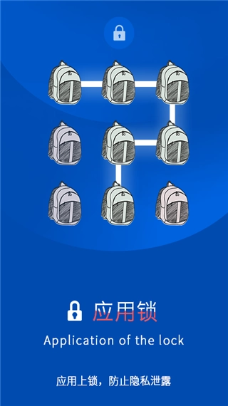 加速清理卫士原版图3