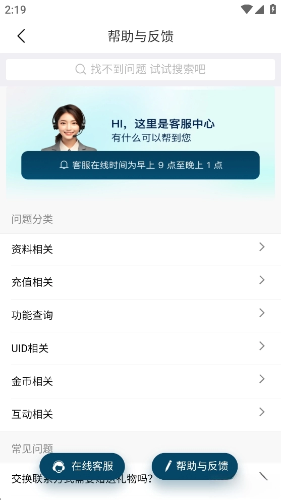 暖颜正版图3
