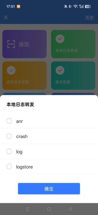 移动互联(人保e办)-19609手机最新版图5