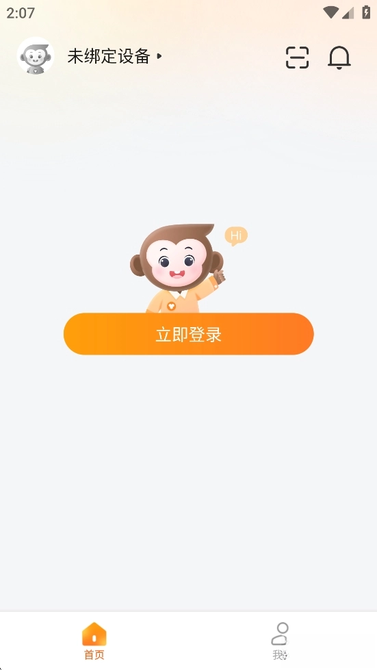 小猿智能设备家长端官方最新版图3