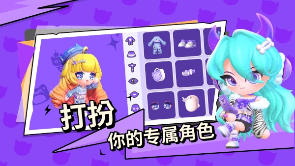 碧优蒂的世界国际服2026图4