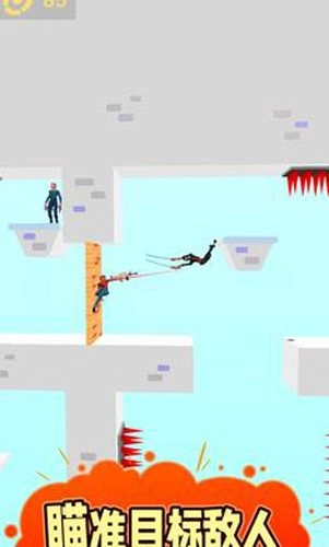 慢动作杀手官方正版图4
