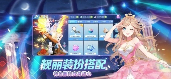 女团练习生图2