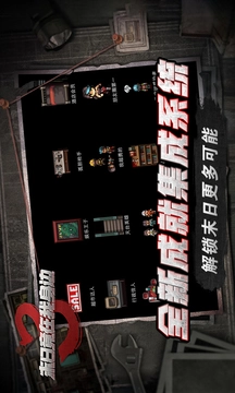 末日竟在我身边3图4