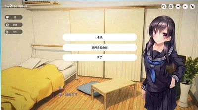 1room家出少女免费原版图2