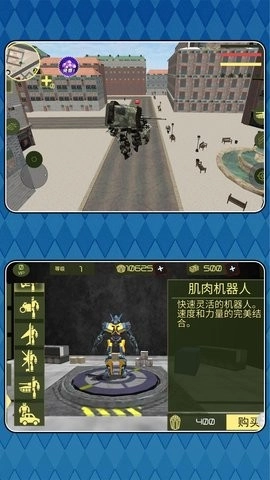 流浪变甲战神手机正版图3