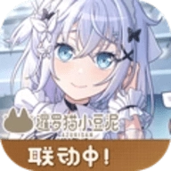 梦想协奏曲少女乐团派对手机版