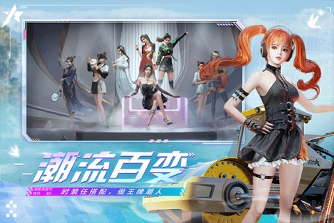 王牌竞速安卓直装版图2