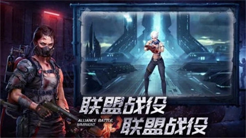 感染地带手机免费版图1