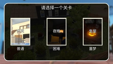宝宝大冒险图2