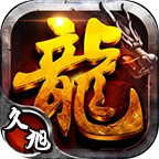 久旭传奇全职归来原版