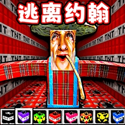 逃离房间冒险