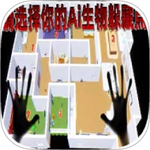 躲猫猫生存赛游戏