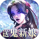 魔之序曲