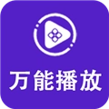 flash播放器最新免费版