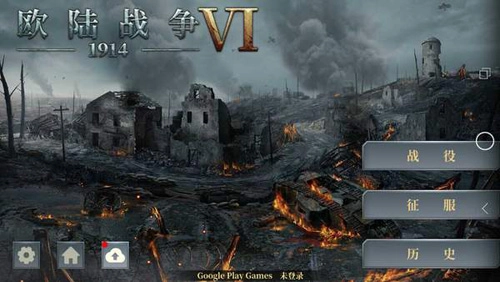 欧陆战争61914无限勋章版图1