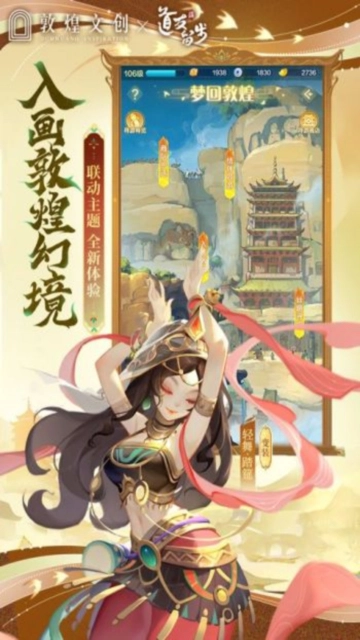 道友请留步最新九游渠道服  安卓版图1