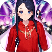 最后一个中二少女游戏