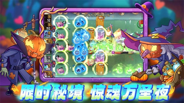 植物大战僵尸2华为渠道服图4