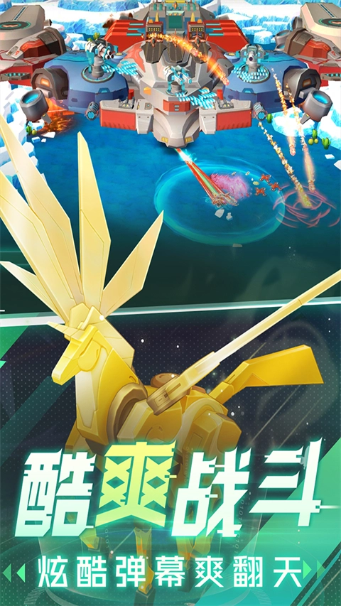 坦克无敌游戏菜单版图3
