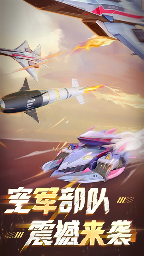 坦克无敌游戏菜单版图4
