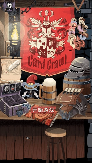 卡牌潜行者官方版图1