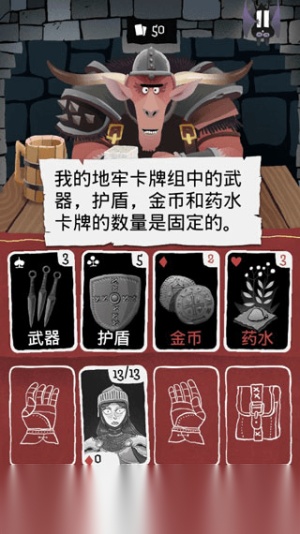 卡牌潜行者官方版图2