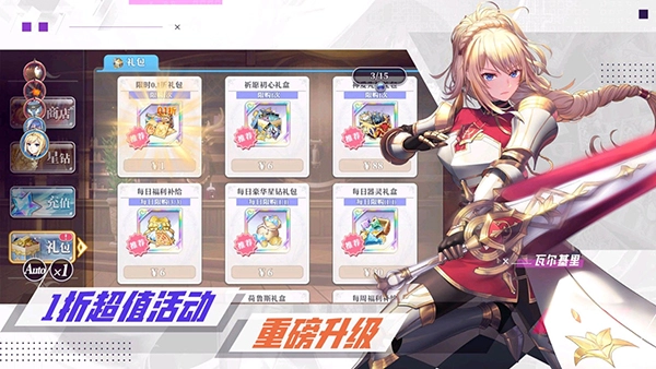 启源女神2026图1