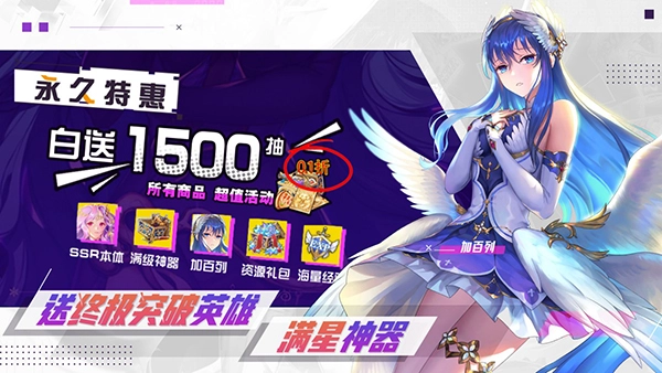 启源女神2026图4