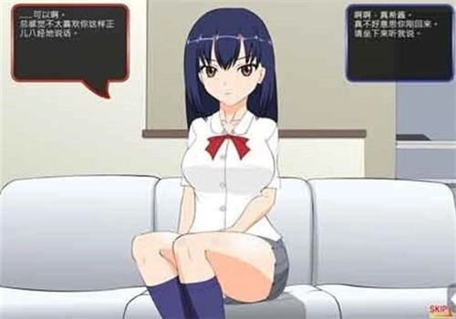 满脸嫌弃的侄女安卓版图3