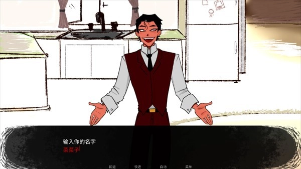 吃人天神图4
