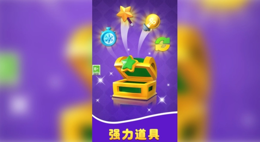 货柜世界图2