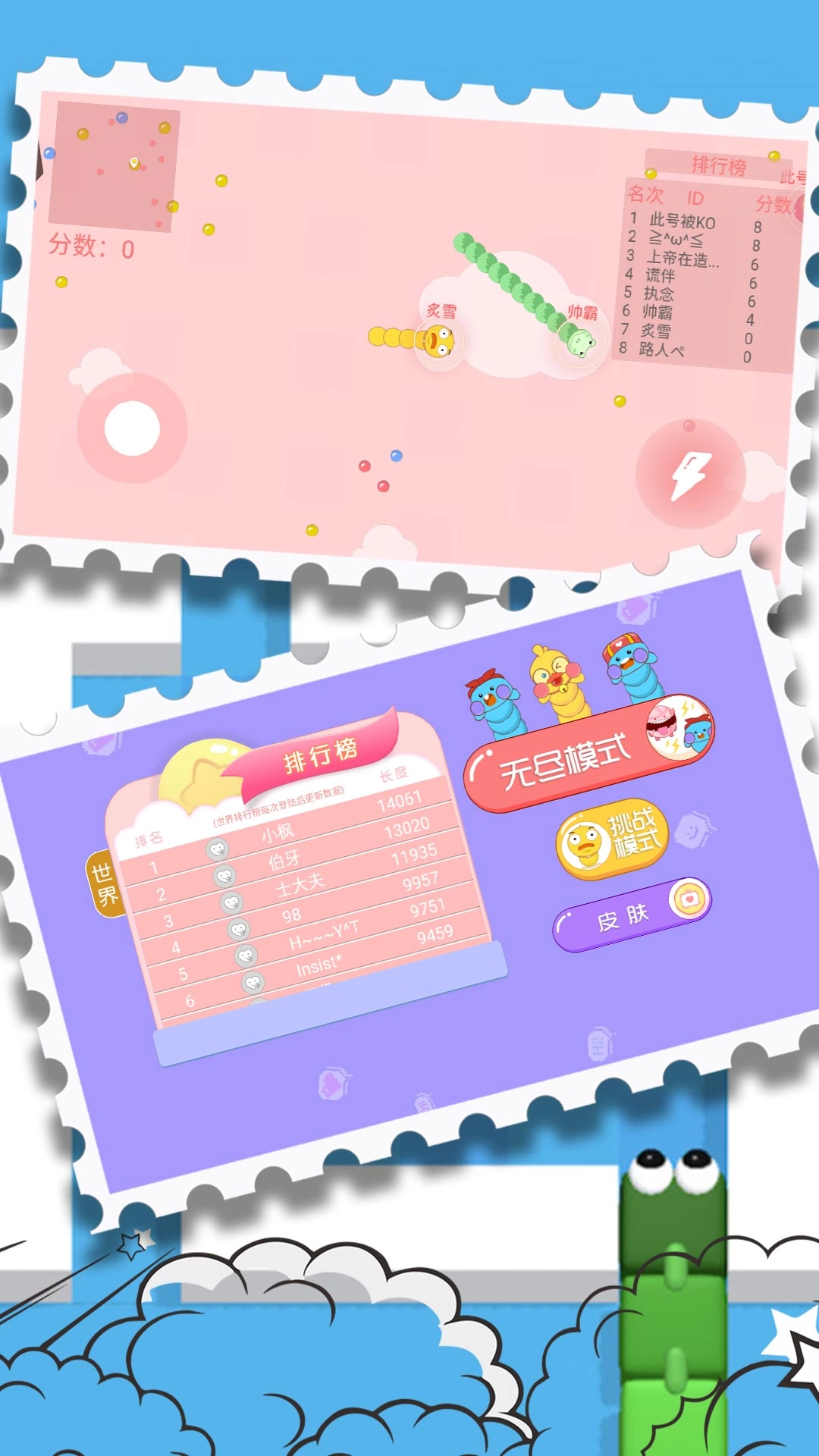雷电沙龙曼蛇图1