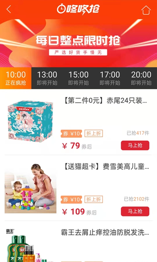 悬赏猫通用版图3