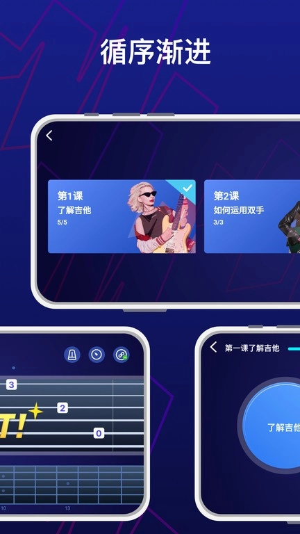 DonnerPlay图4