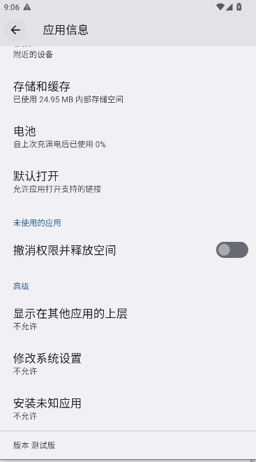 初忆框架2026最新版图2