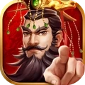 神将三国游戏正版
