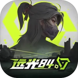 远光84游戏最新版