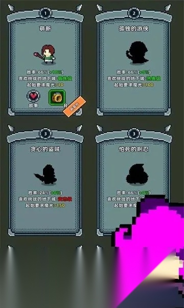 魔光之戒铸造师2026最新版图5