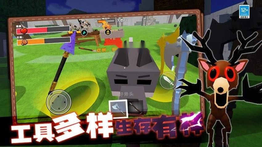 创造沙盒冒险游戏图3