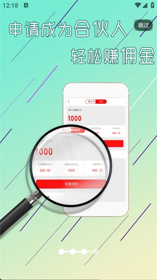 闲莱玩图2